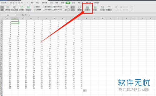 怎么冻结Excel的首行和前两列