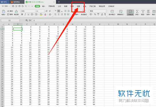 怎么冻结Excel的首行和前两列