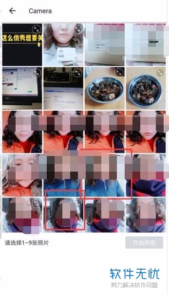 美图秀秀怎么把两个人的照片合成一张