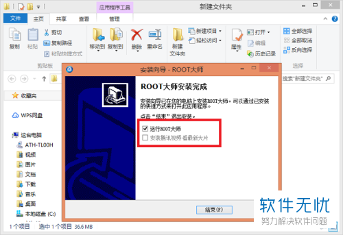 华为atu-al10如何获取root权限