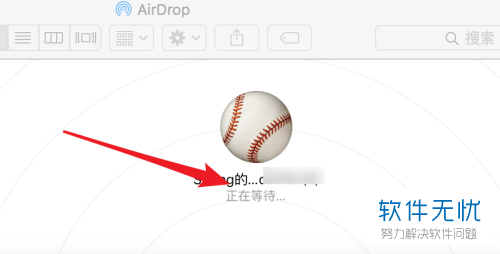怎么通过AirDrop功能实现两台Mac苹果电脑的文件传送