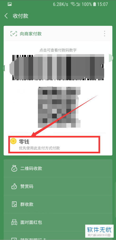 可以用信用卡支付的商家 37d3d539b6003af3d1698a653b2ac65c1138b6e0.jpg