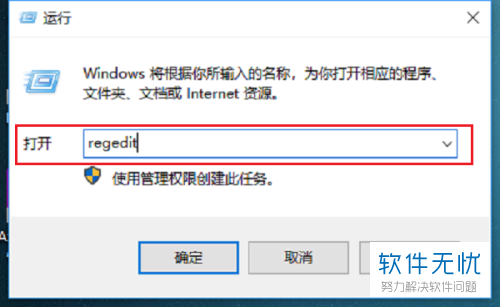 如何启用win10系统电脑中的自动维护功能？自动维护功能如何取消？