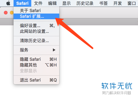 玩机教程 苹果电脑macbook中怎么将safari浏览器的英文网页一键翻译成中文 百度粉丝网