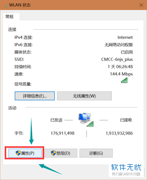 win 10 请检查名称的拼写 否则 0x80070035