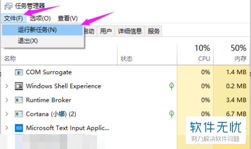 win7开网页资源管理器停止工作appcrash