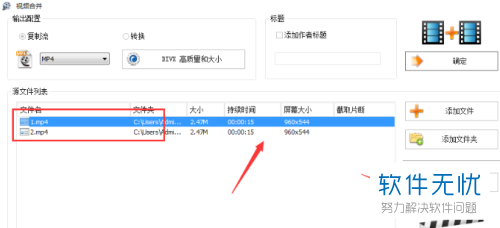合并 电脑格局工场若何归并两个视频-U9SEO 合并 电脑格局工场若何归并两个视频-U9SEO