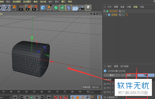 C4D里面细分曲面是什么意思