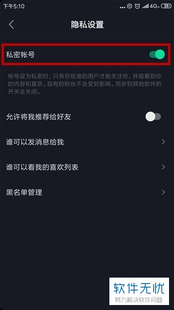 抖音显示虚拟号码怎么弄? 抖音显示虚拟号码怎么弄?