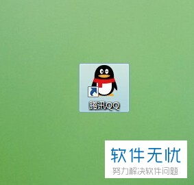 电脑QQ聊天窗口怎么取消合并