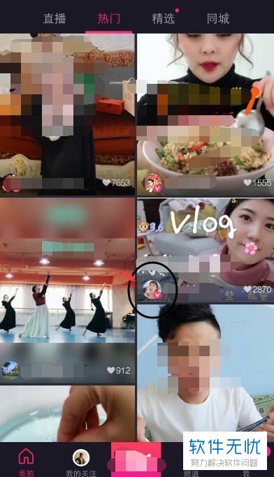手机美拍软件怎么查看视频发布人的微博