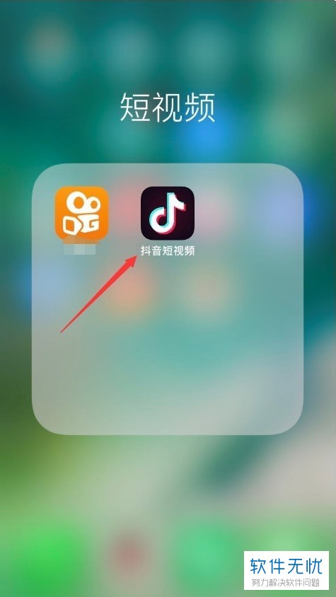 抖音收益多少才能显示可提现金额