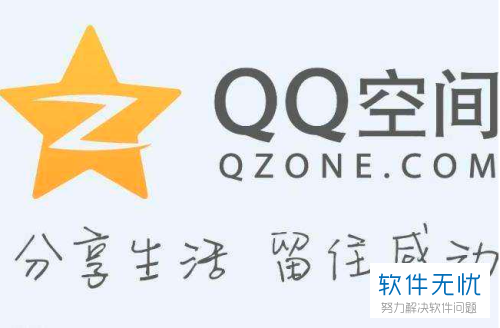 qq送的生日礼物在哪接收
