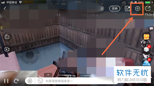 如何在虎牙直播app中举报主播直播间？