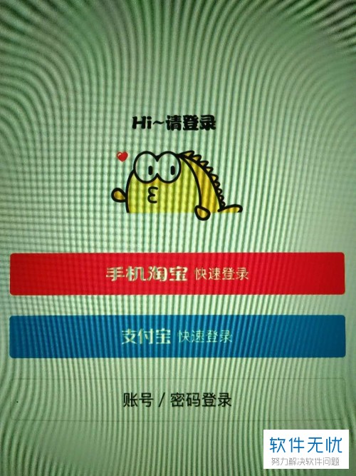 闲鱼怎么再次发布相同的商品