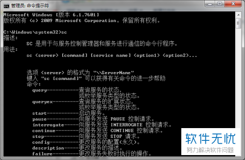 如何打开CMD命令提示符？  第1张