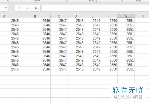 如何在Excel中重点标记修改过的内容？