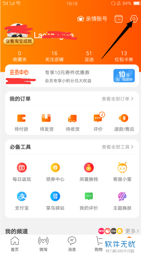 向日葵(300111)_股票价格_行情_走势图—东方财富网
