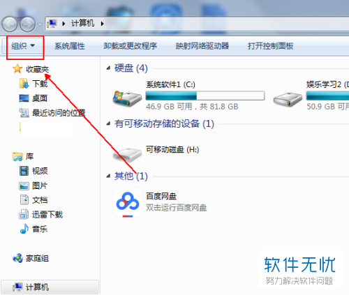 windows显示所有文件夹大小