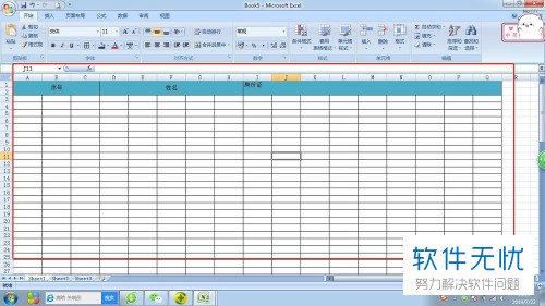 电脑Excel软件中如何解决表格太长无法看到表头的问题