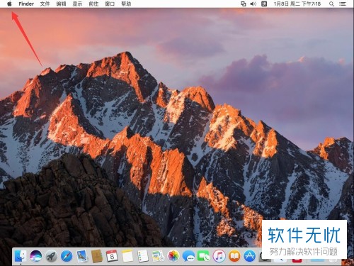 怎么调整苹果Mac系统dock栏在左边或右边显示