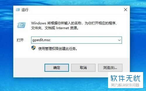 如何禁止win10系统弹出Windows错误报告窗口？