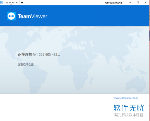 teamviewer使用教程