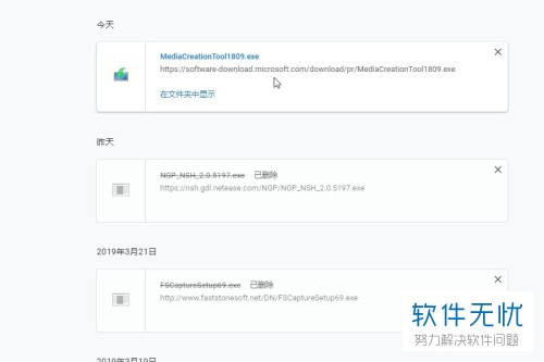 win10系统光盘怎么刻录