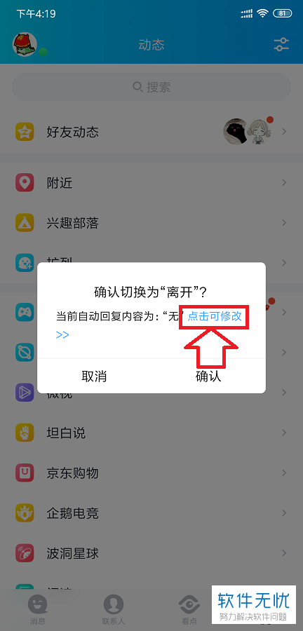 48540923dd54564e68044adcbdde9c82d0584ff6.jpg