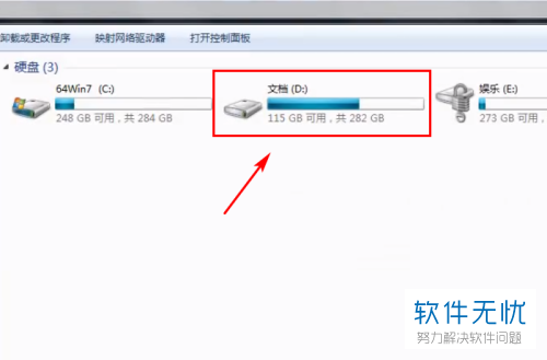 如何在Windows中解决无法访问指定设备路径或文件的问题
