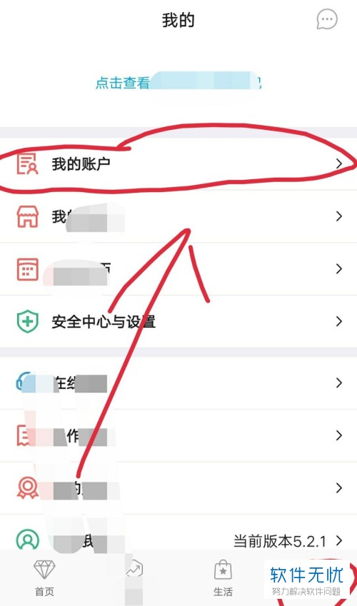 中国银行怎么修改取款密码