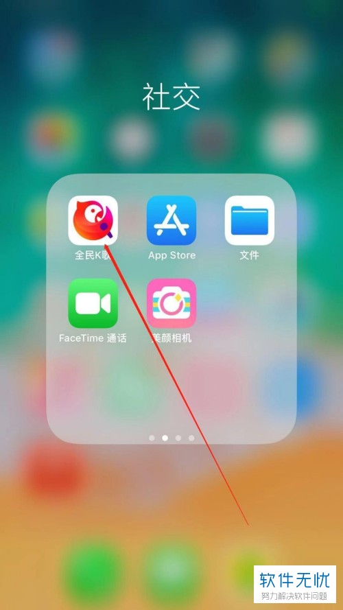 酷狗和全民k歌哪个厉害 4afbfbedab64034f4b614464a0c379310a551d27.jpg