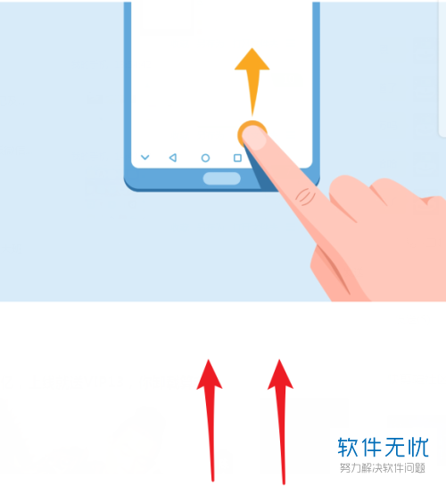 如何隐藏华为手机内的虚拟按键