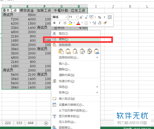 怎么在Excel中快速将数字提取出来？