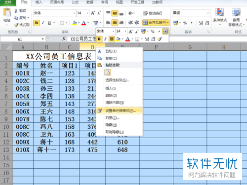 笔记本电脑excel锁定公式$快捷键