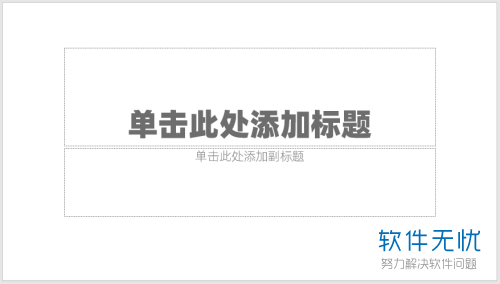 ppt圆环比例图