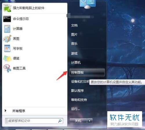鼠标双击速度多少合适