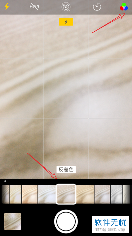 如何在抖音app内使用反差色滤镜拍摄视频