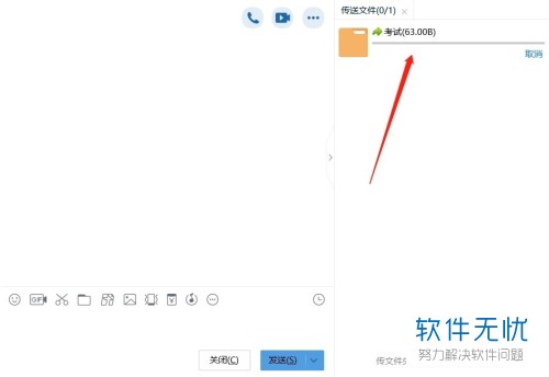为什么qq发文件夹对方接收不了