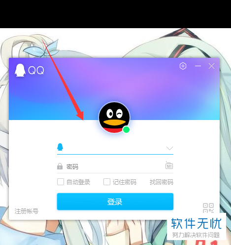 电脑上登QQ聊天怎么显示的头衔不是头像