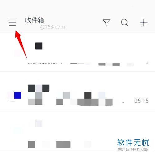 手机网易邮箱APP的QQ邮箱账号怎么添加