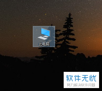 win10系统的电脑如何更改主题
