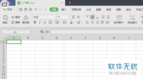 wps office Excel插入附件怎么操作