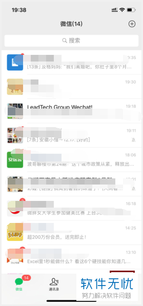 微信收款二维码怎么重置