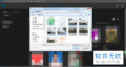 如何在ps2019软件中将多张照片合成为一张全景图片