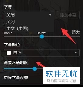 哔哩哔哩下载的视频没有字幕 4ec2d5628535e5dd4b025e2578c6a7efce1b621a.jpg