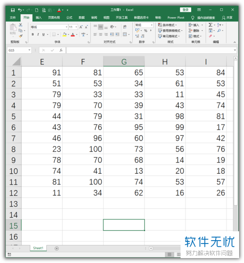 Excel表格中如何通过函数判断数据中的最大值