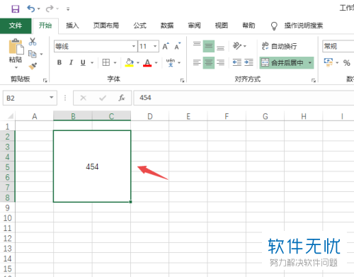 电脑Excel表格怎么使合并的单元格恢复成原样