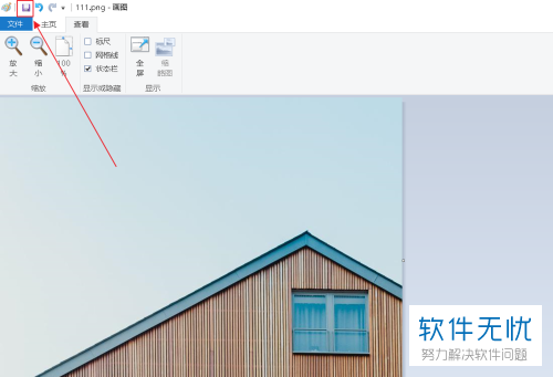 怎么在电脑上压缩照片的大小到20kb以下