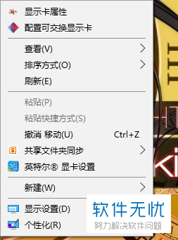 如何快速查看电脑使用的总流量数据和各个应用流量的使用情况？